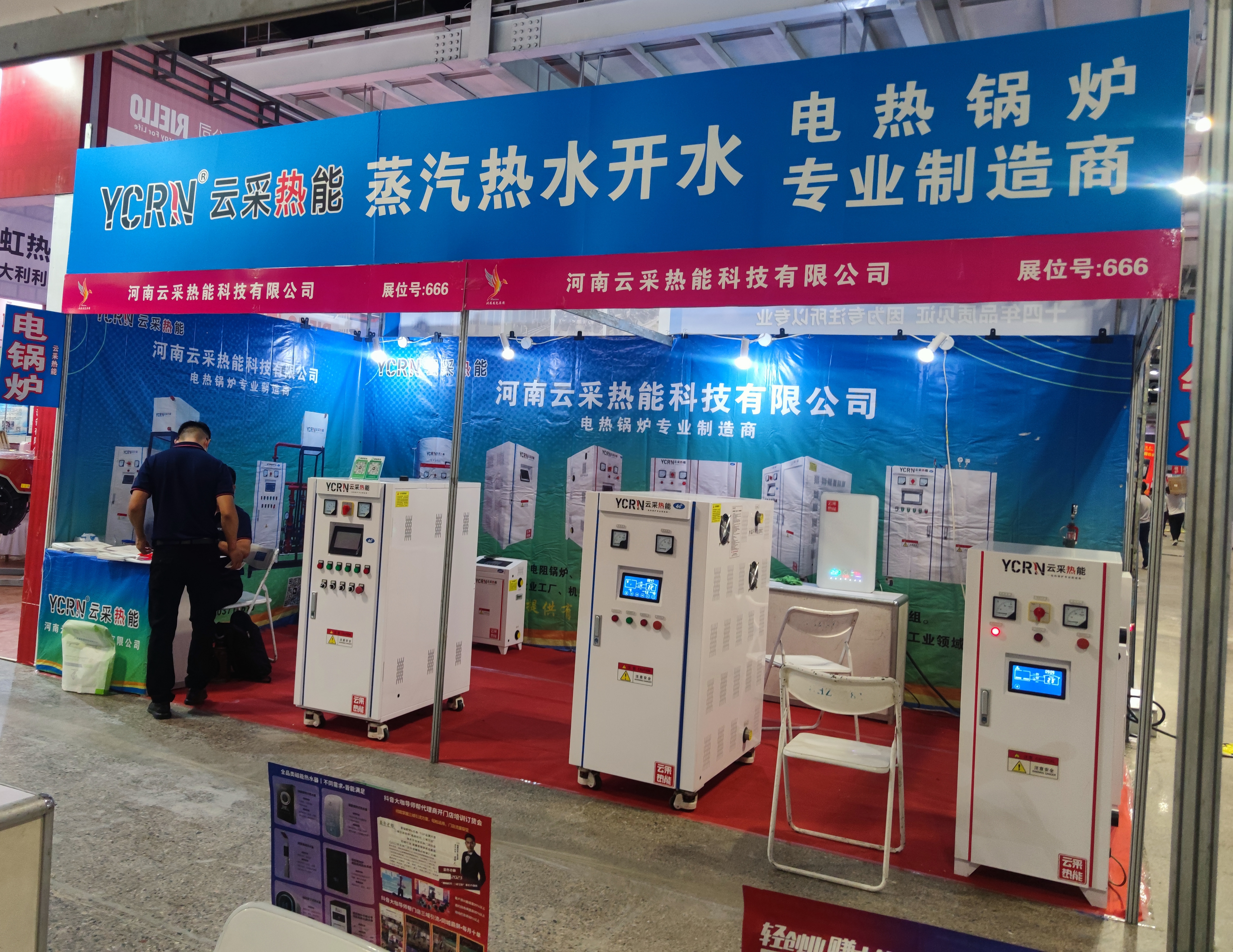 鍋爐暖通展，大卡鍋爐，鍋爐展